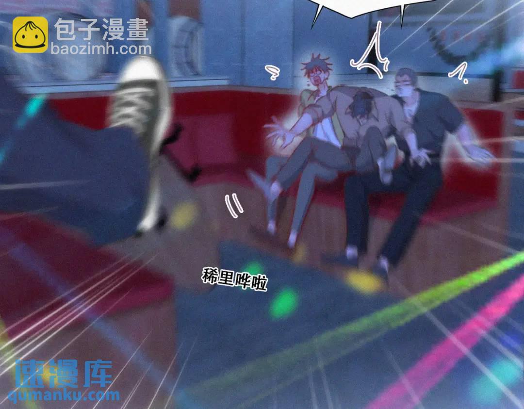 第二季 第85话 整顿偏见77