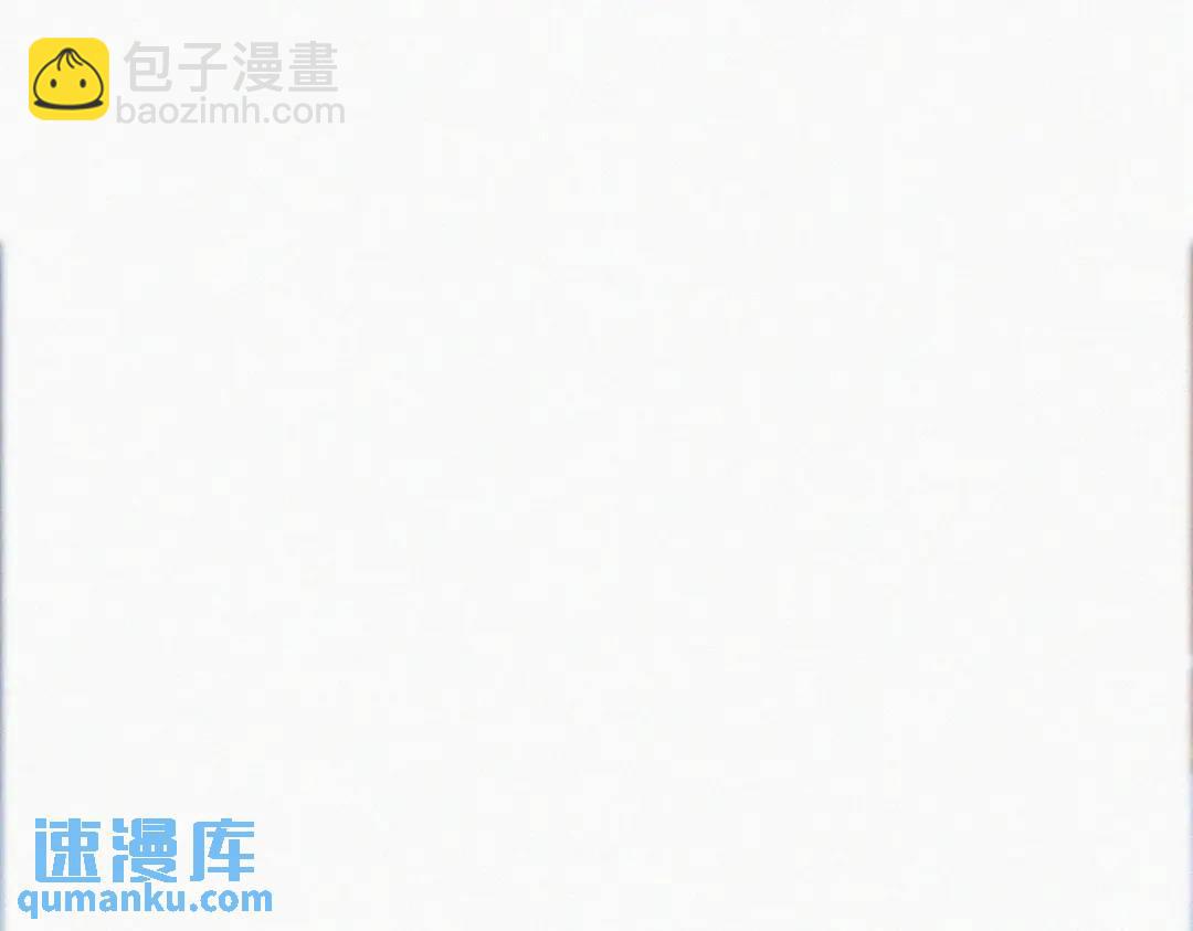 第二季 第85话 整顿偏见83