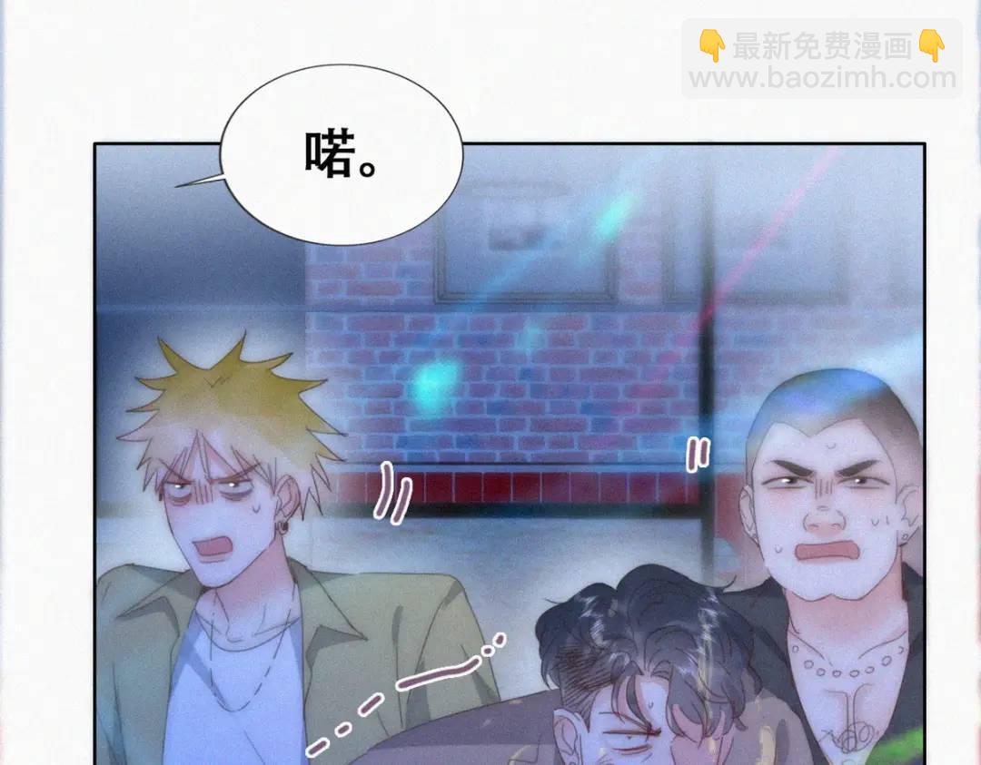 第二季 第85话 整顿偏见84