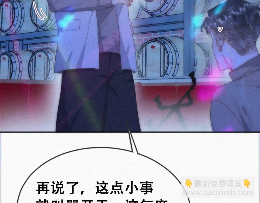 第二季 第85话 整顿偏见88