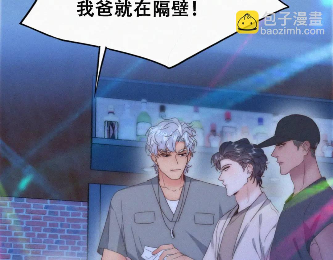 第二季 第85话 整顿偏见92