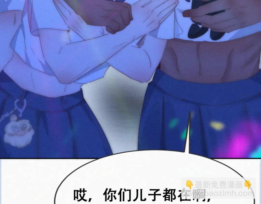 第二季 第85话 整顿偏见97