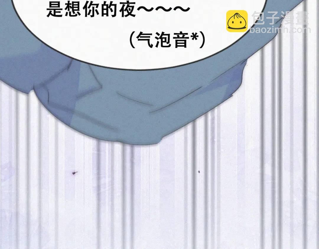 第二季 第86话 爬墙幽会106