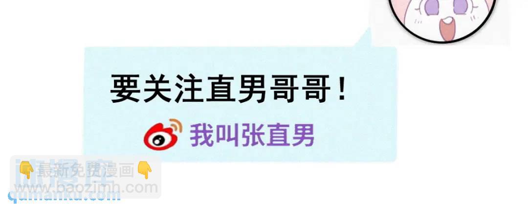 第二季 第86话 爬墙幽会112