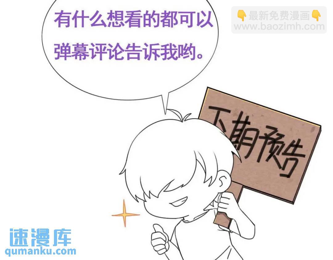 第二季 第86话 爬墙幽会117