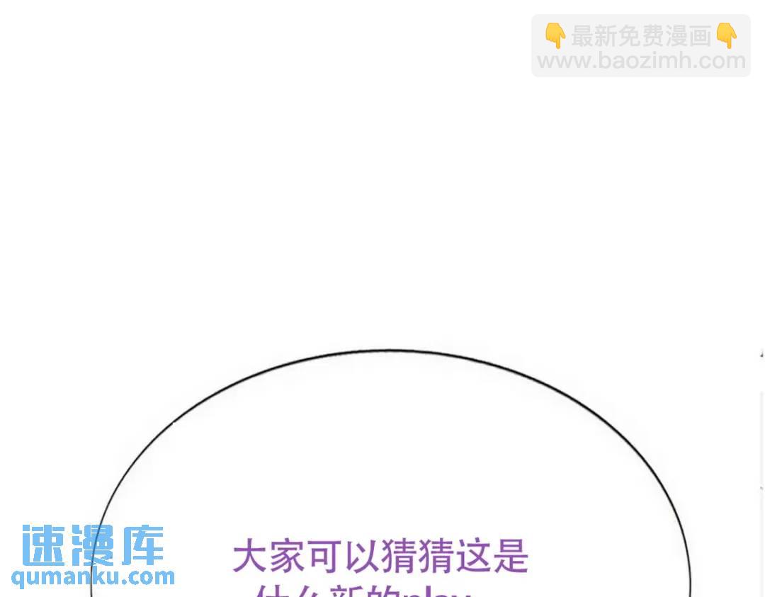 第二季 第86话 爬墙幽会124