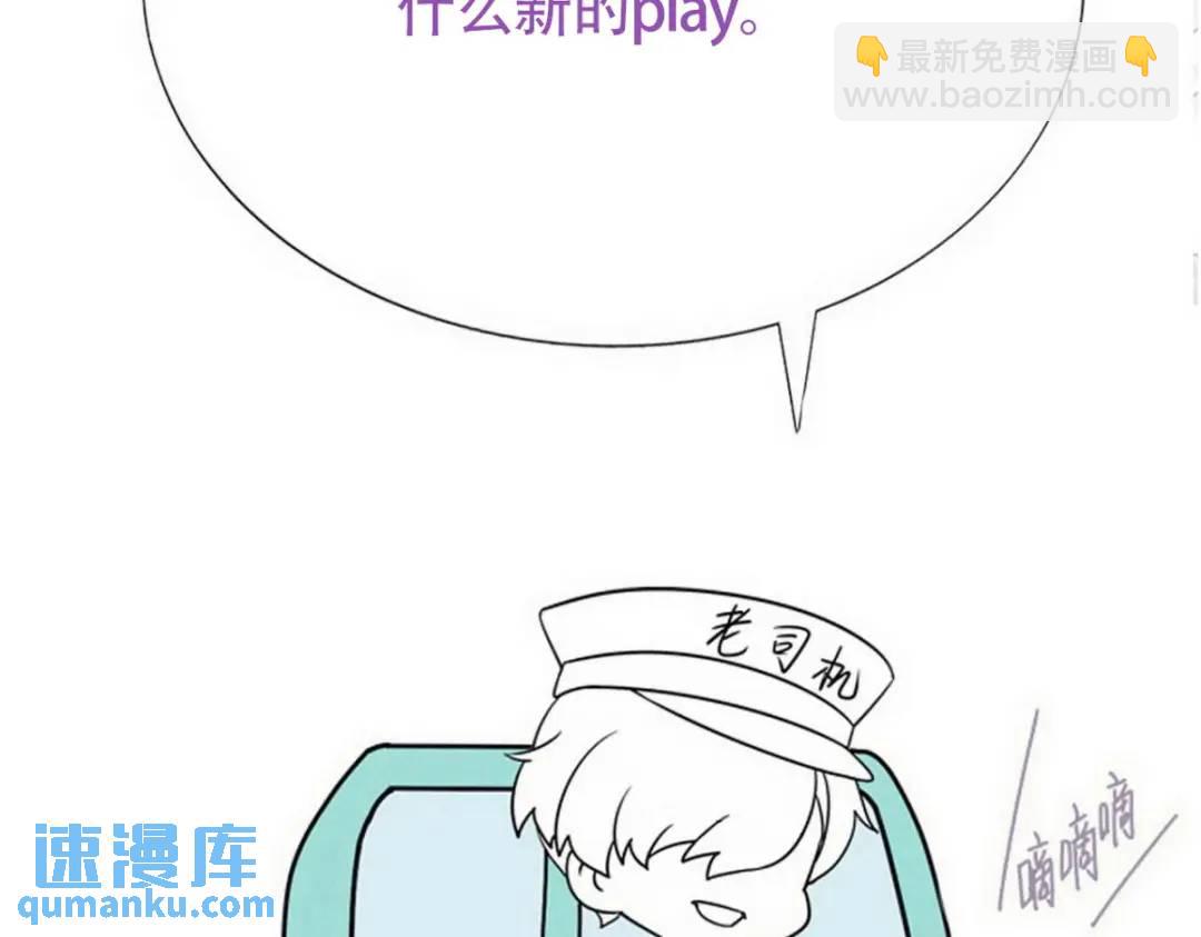 第二季 第86话 爬墙幽会125