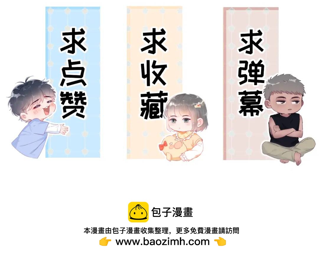 第二季 第86话 爬墙幽会128