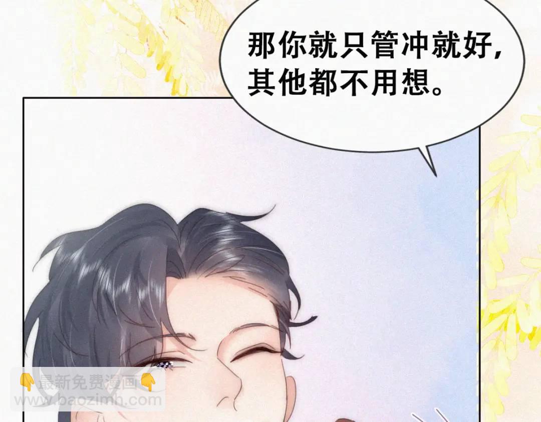 第二季 第86话 爬墙幽会17