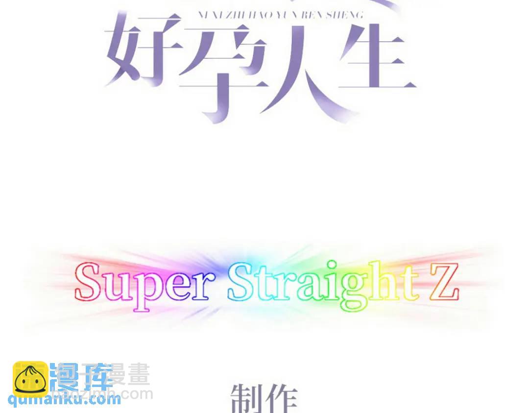 第二季 第86话 爬墙幽会2