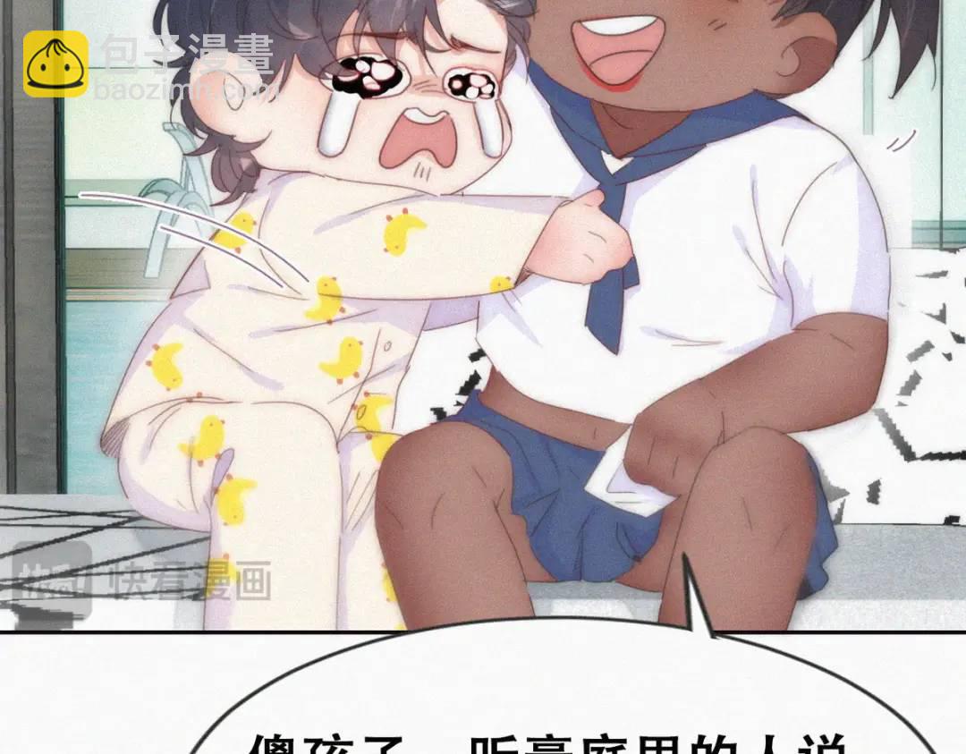 第二季 第86话 爬墙幽会22
