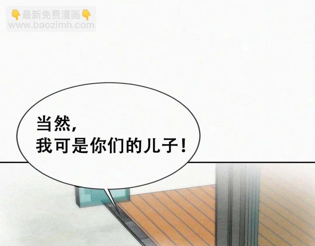 第二季 第86话 爬墙幽会26