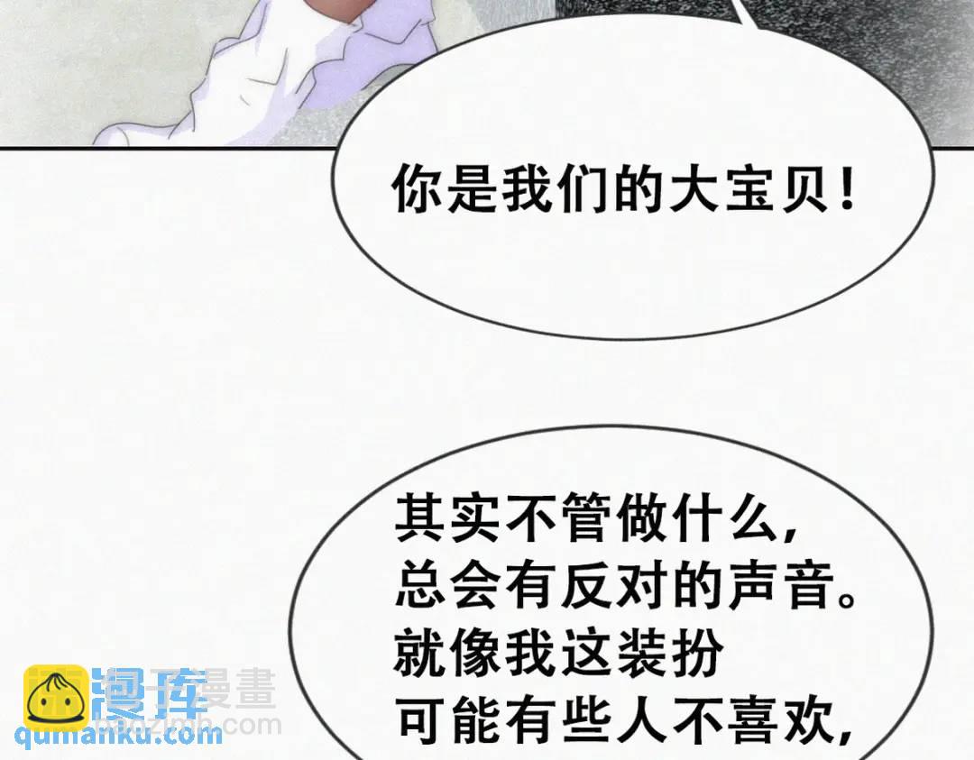 第二季 第86话 爬墙幽会28