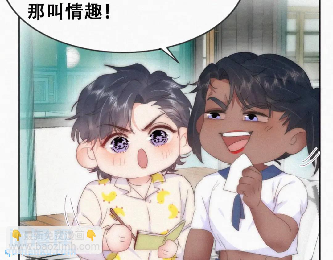 第二季 第86话 爬墙幽会32