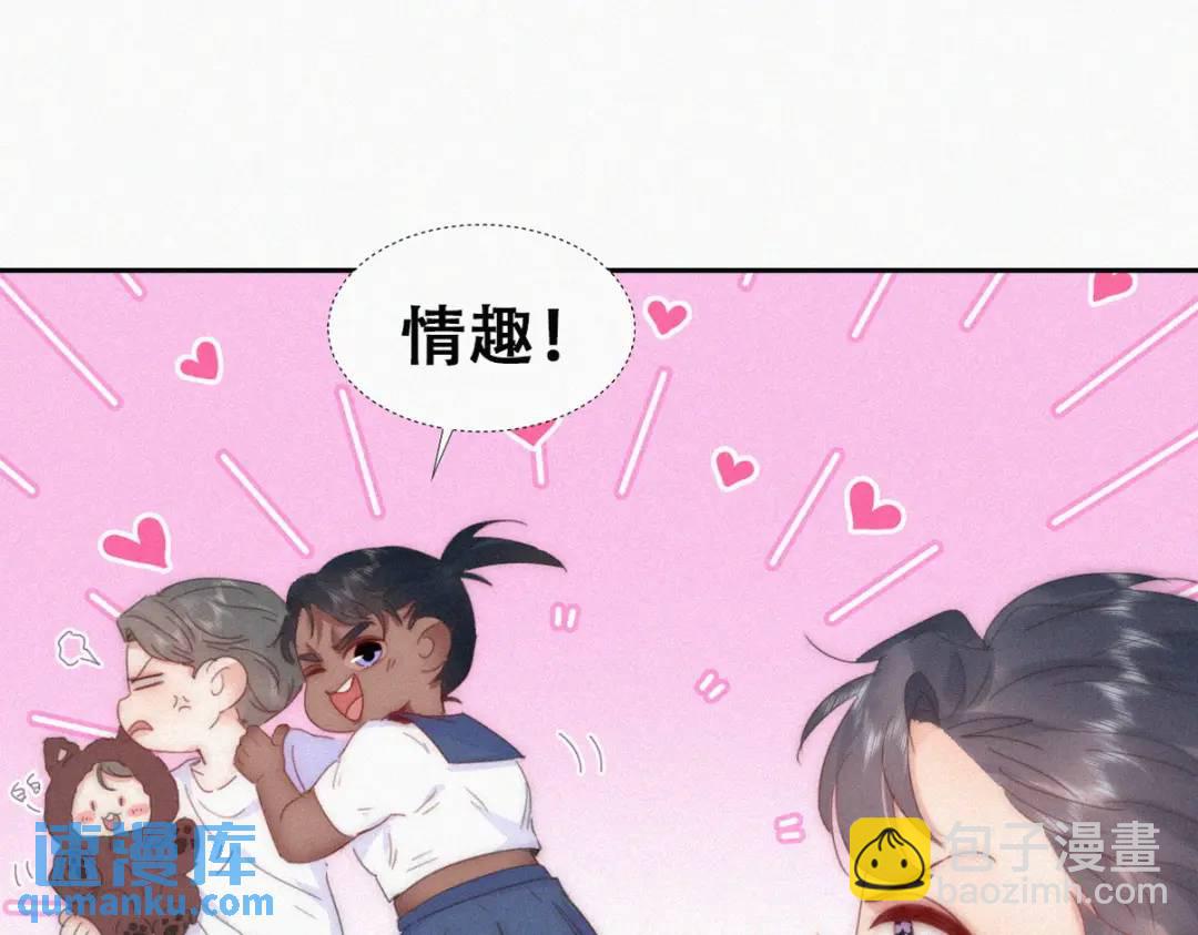 第二季 第86话 爬墙幽会43