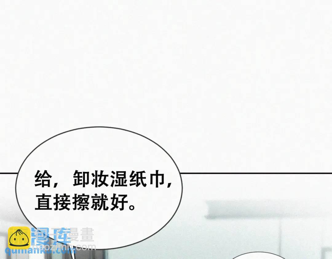 第二季 第86话 爬墙幽会6