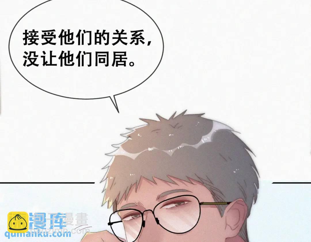 第二季 第86话 爬墙幽会60