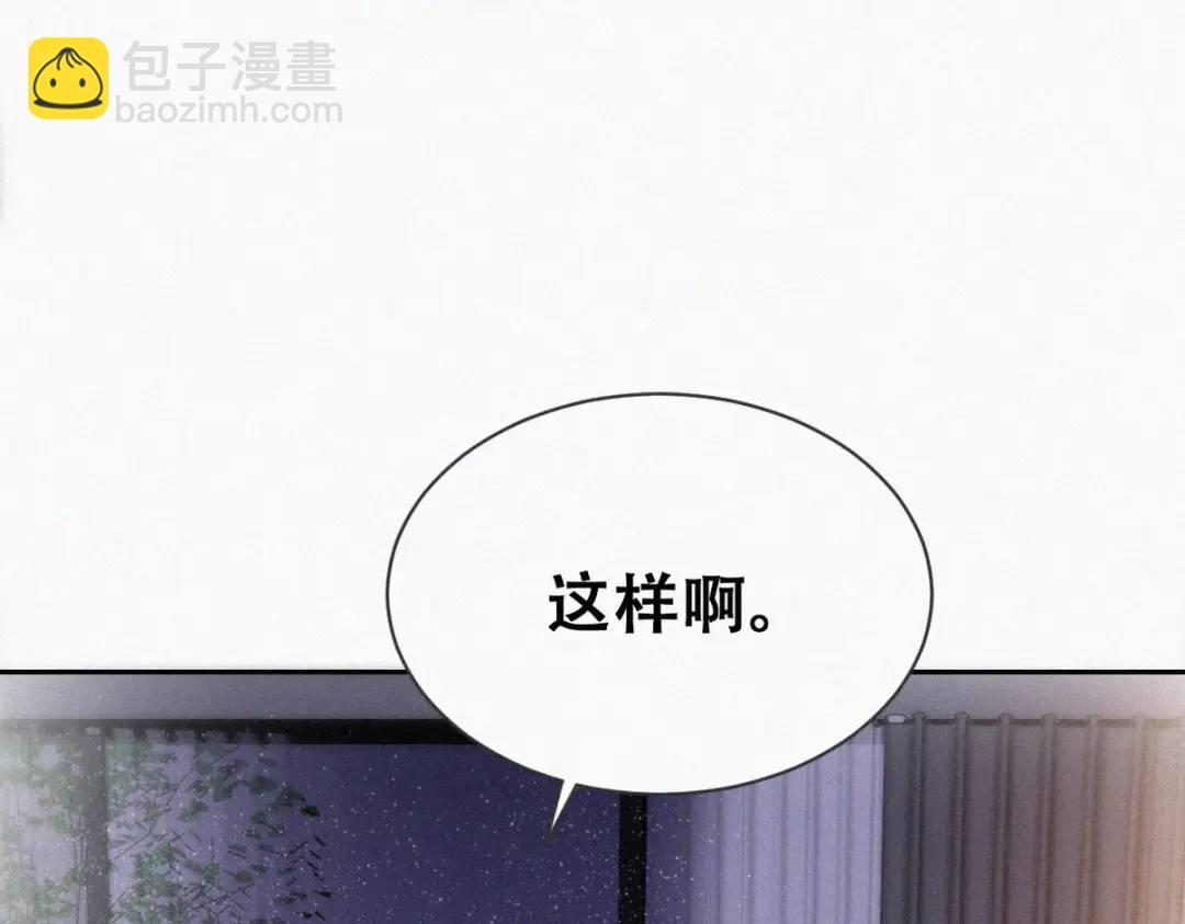 第二季 第86话 爬墙幽会62
