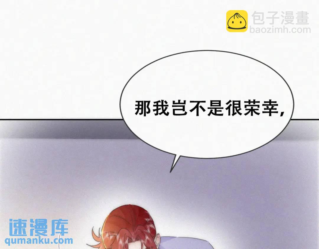 第二季 第86话 爬墙幽会65