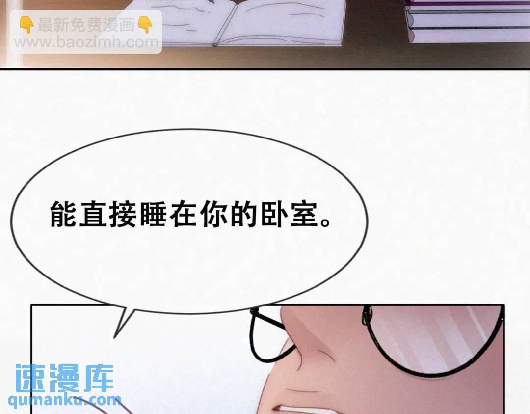 第二季 第86话 爬墙幽会67