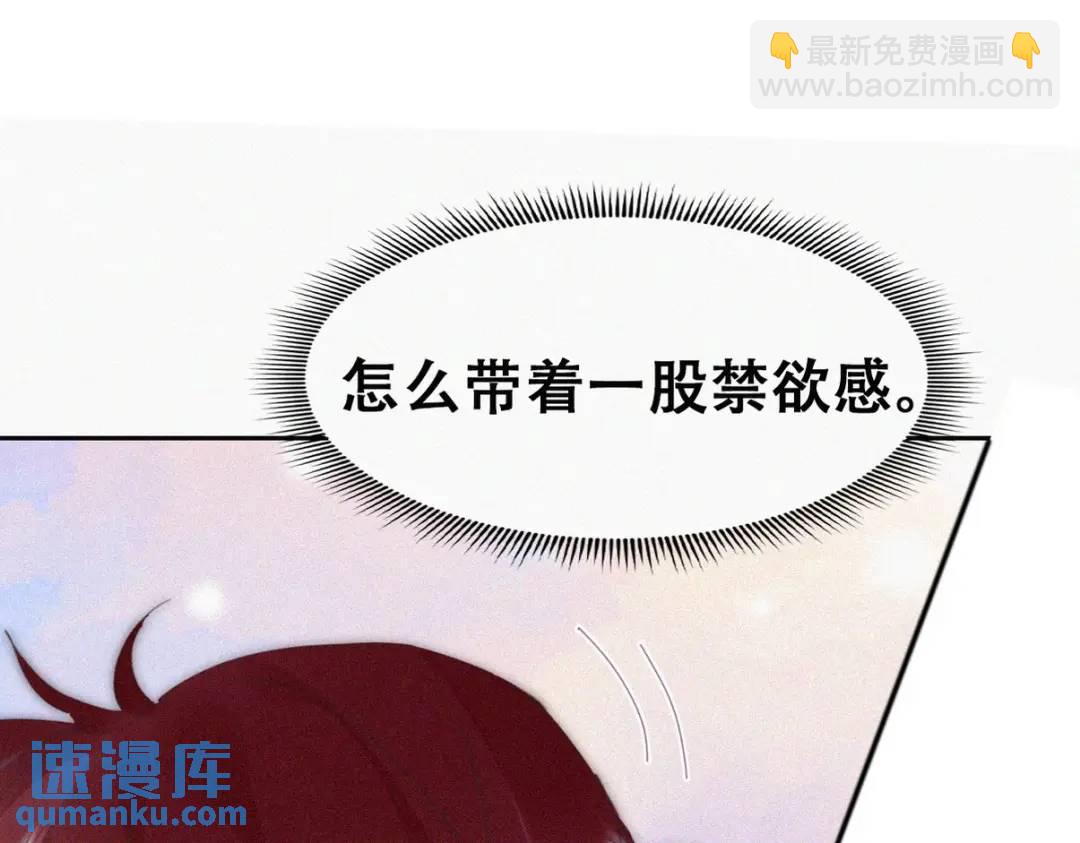 第二季 第86话 爬墙幽会73