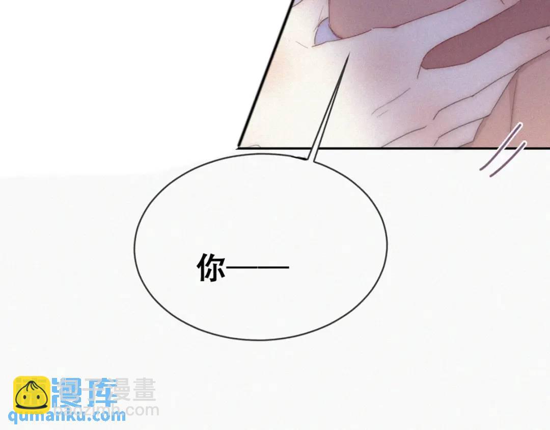 第二季 第86话 爬墙幽会76