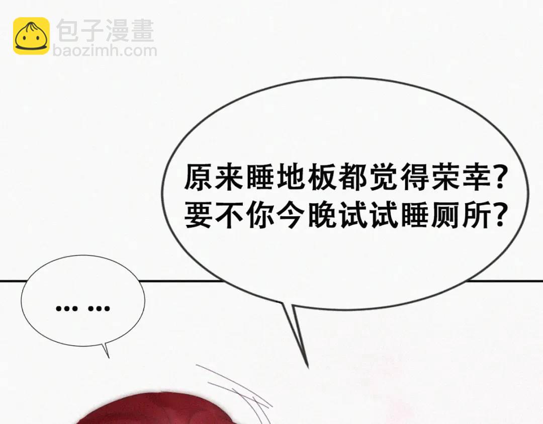 第二季 第86话 爬墙幽会77