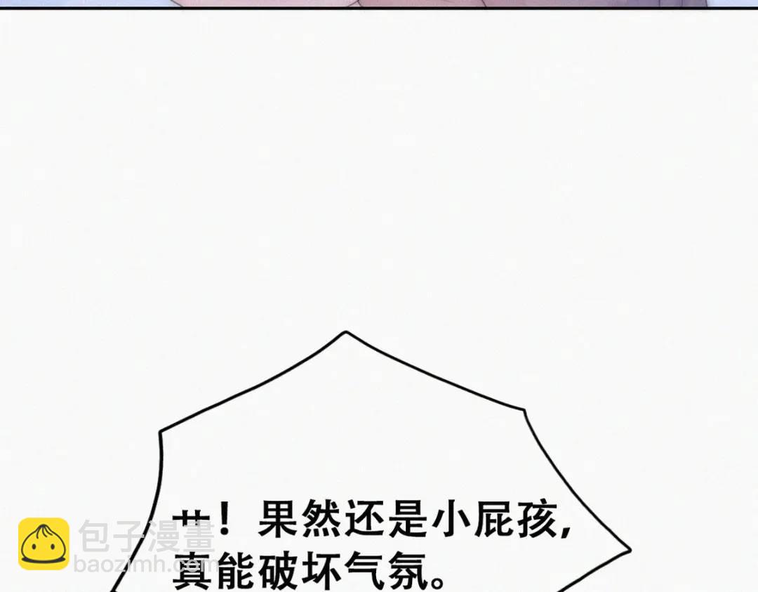 第二季 第86话 爬墙幽会79