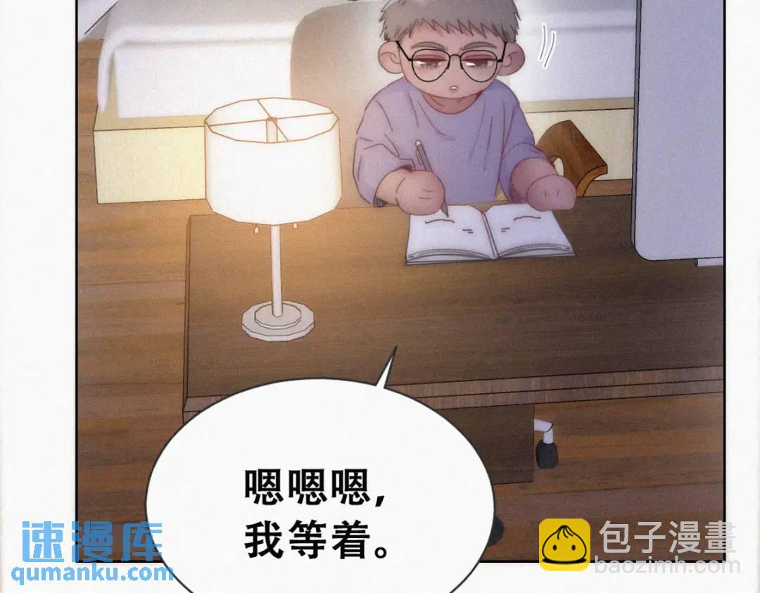 第二季 第86话 爬墙幽会83