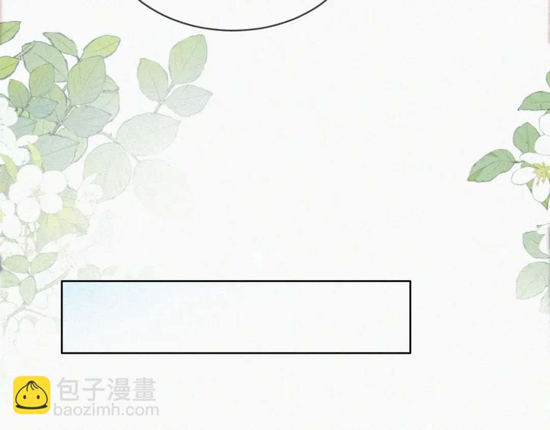 第二季 第86话 爬墙幽会84