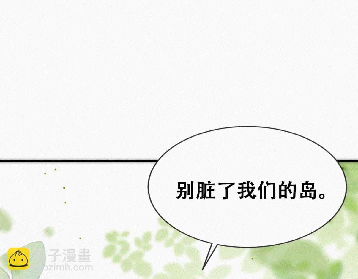 第二季 第58话 这是另外的价钱109
