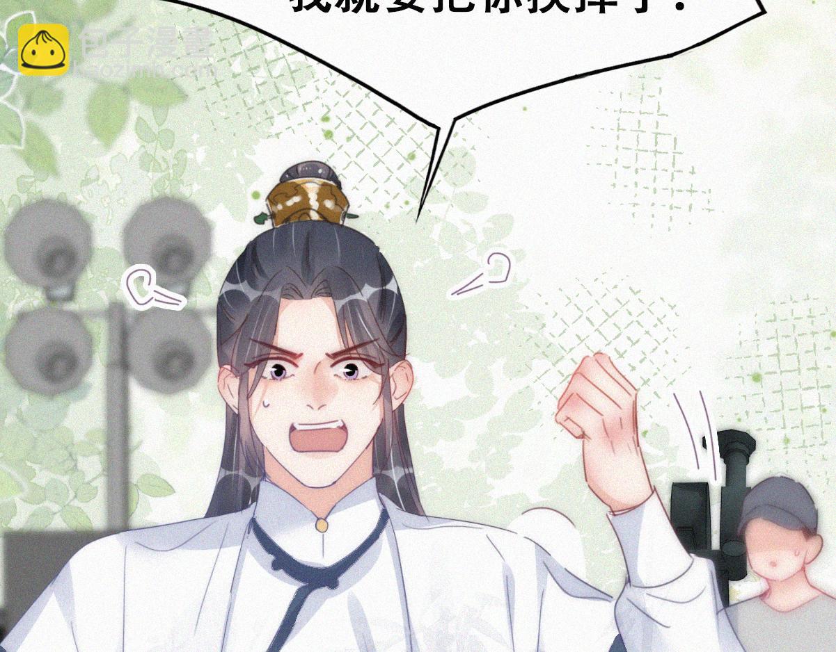 第二季 第58话 这是另外的价钱11