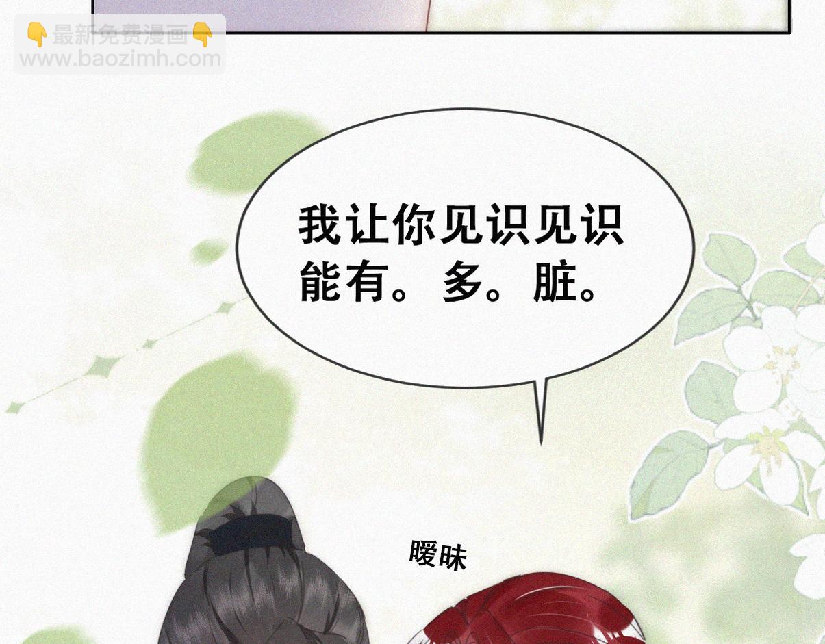第二季 第58话 这是另外的价钱113