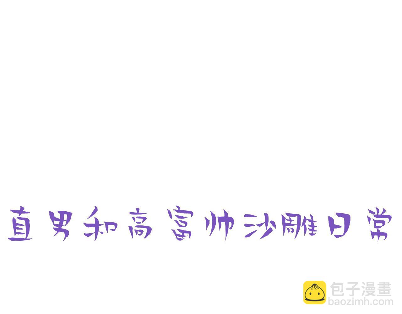 第二季 第58话 这是另外的价钱119