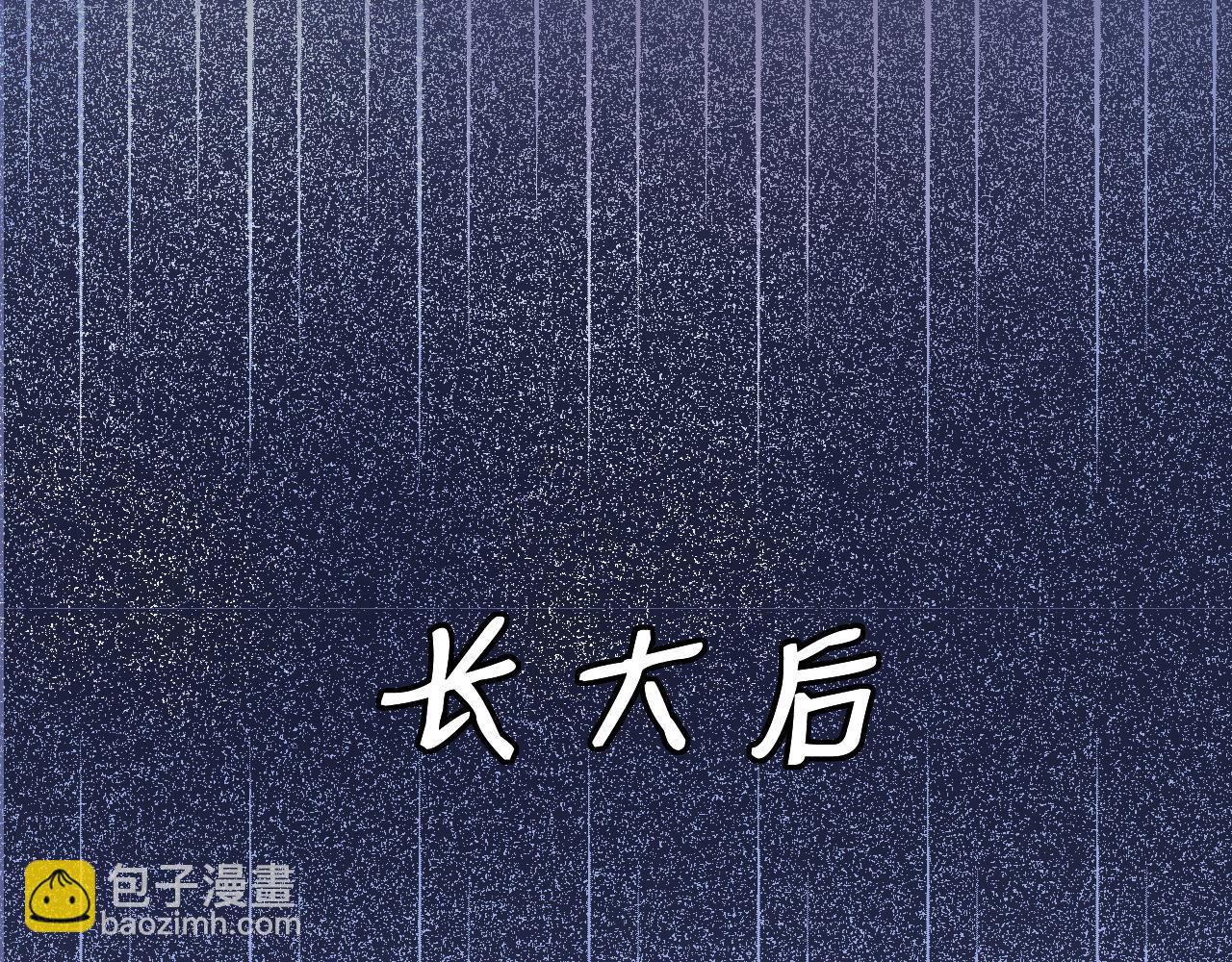 第二季 第58话 这是另外的价钱136