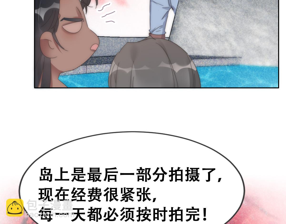 第二季 第58话 这是另外的价钱21