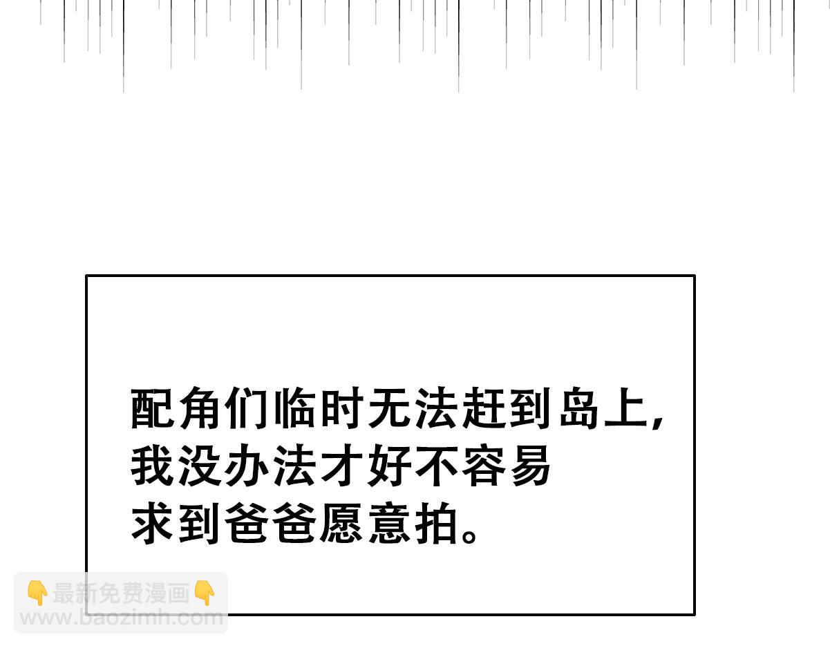 第二季 第58话 这是另外的价钱25