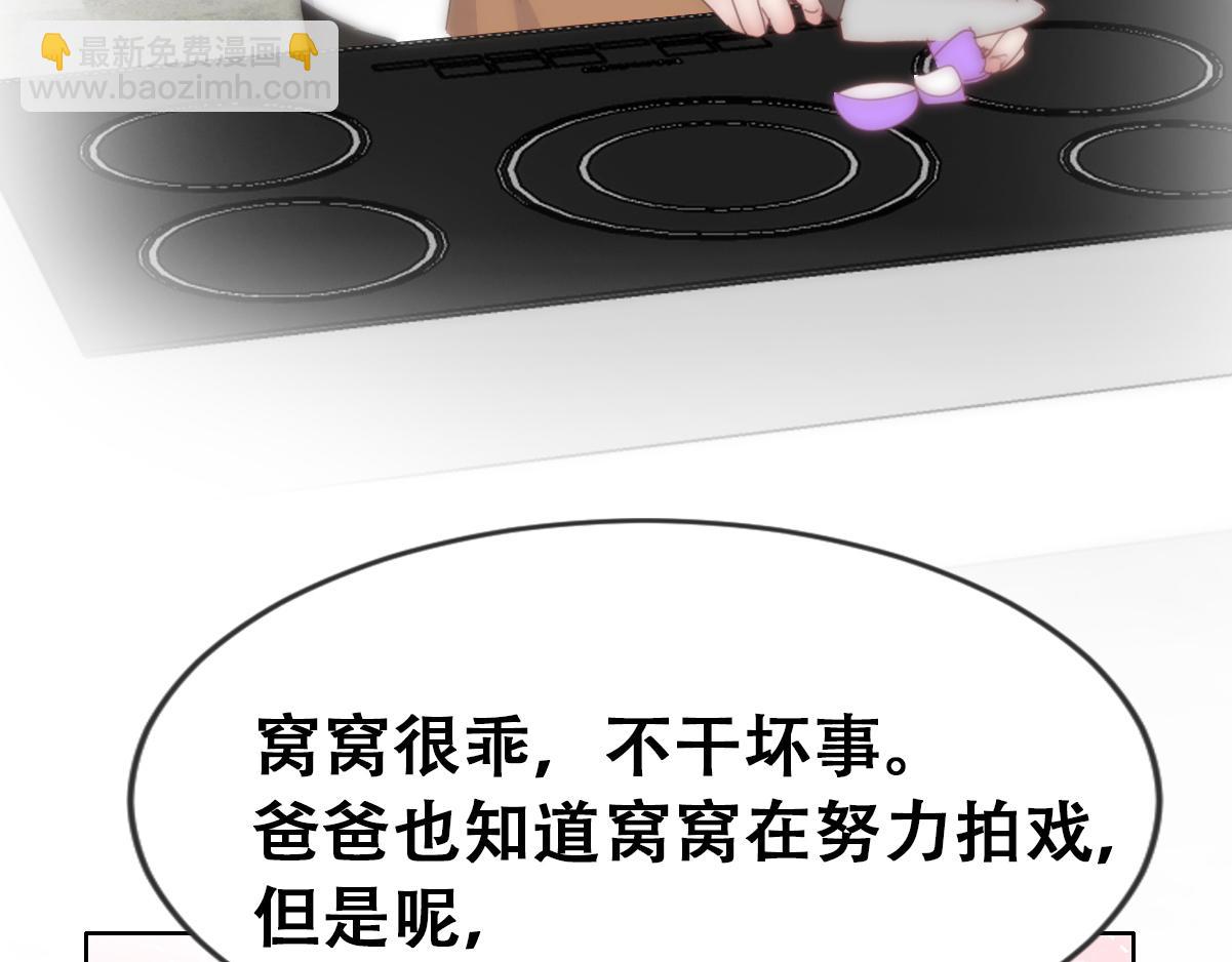 第二季 第58话 这是另外的价钱28