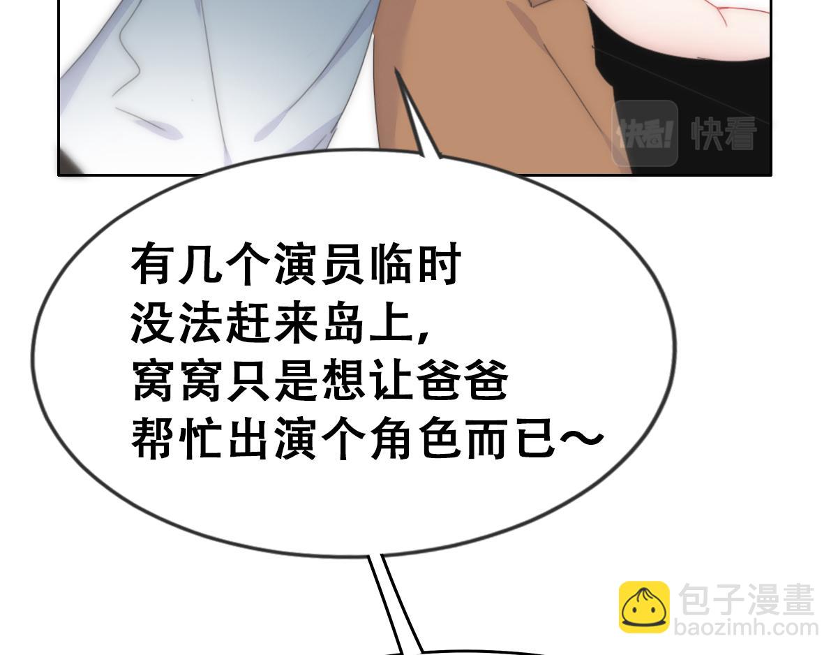 第二季 第58话 这是另外的价钱30
