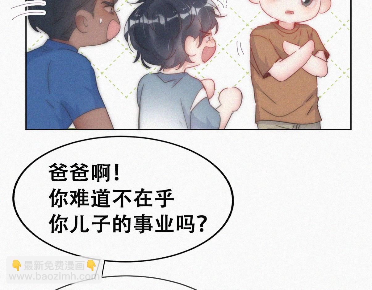 第二季 第58话 这是另外的价钱37