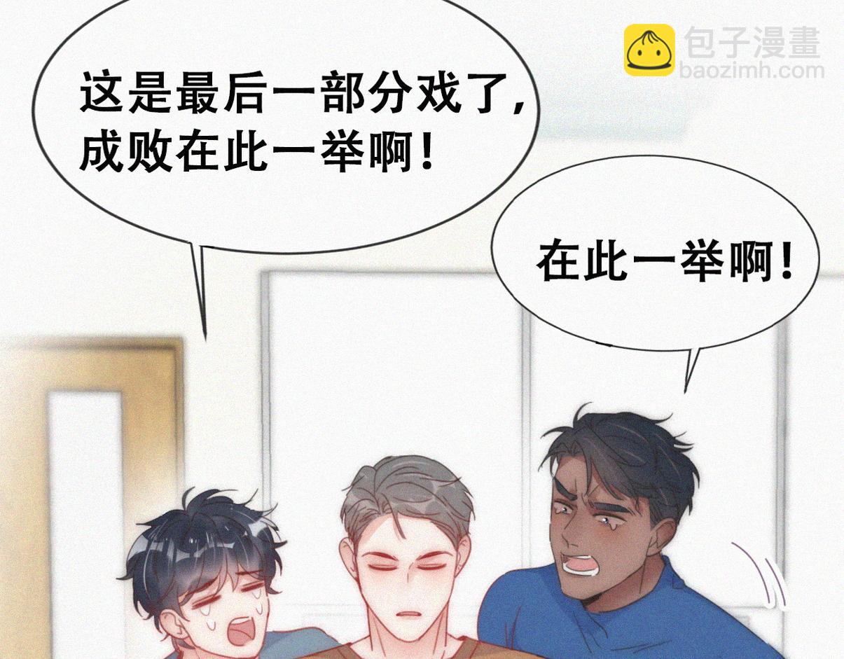第二季 第58话 这是另外的价钱38