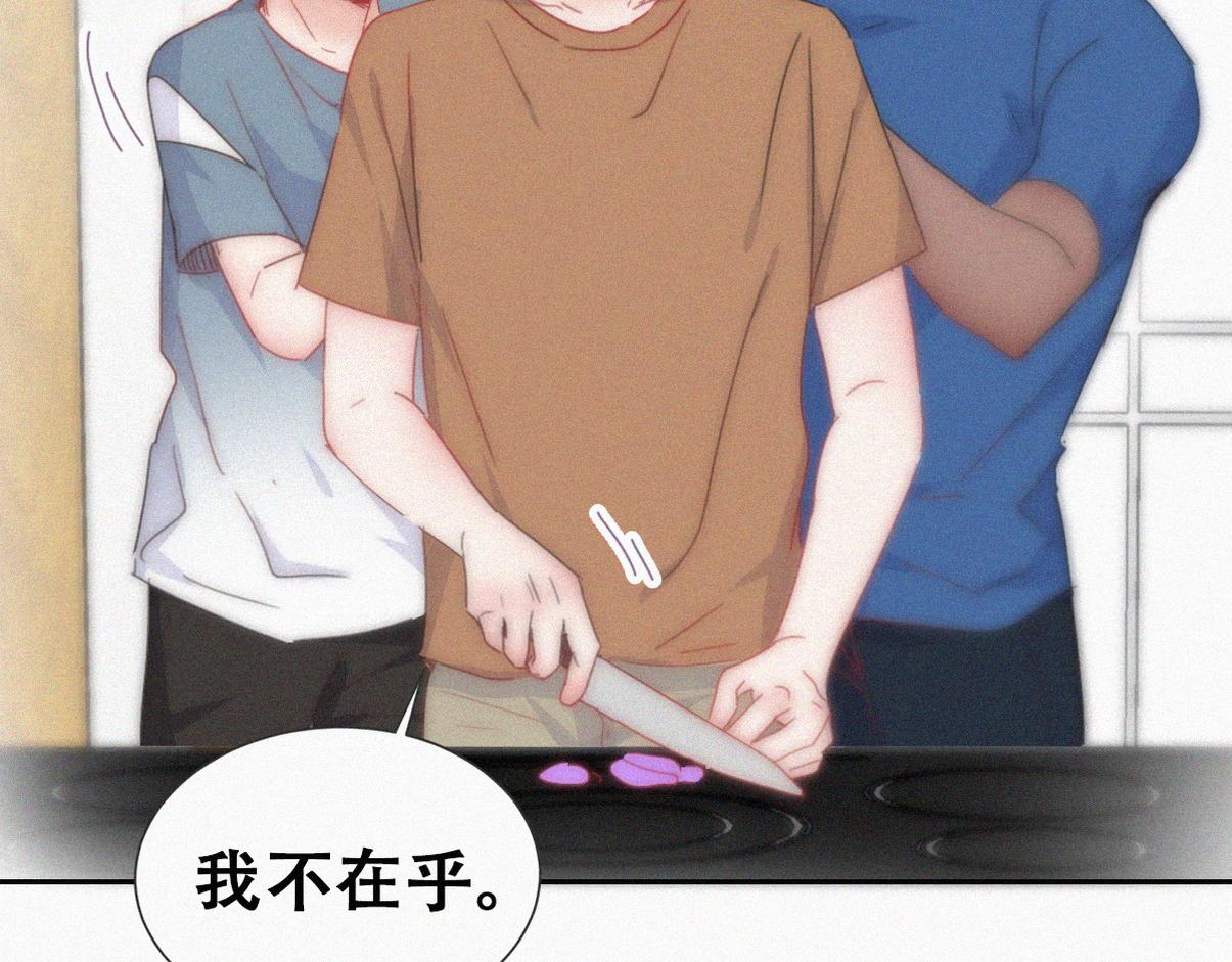第二季 第58话 这是另外的价钱39