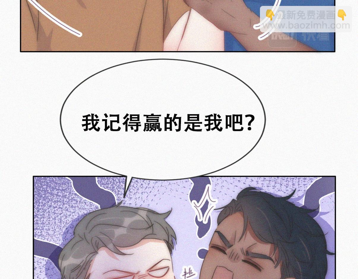第二季 第58话 这是另外的价钱42