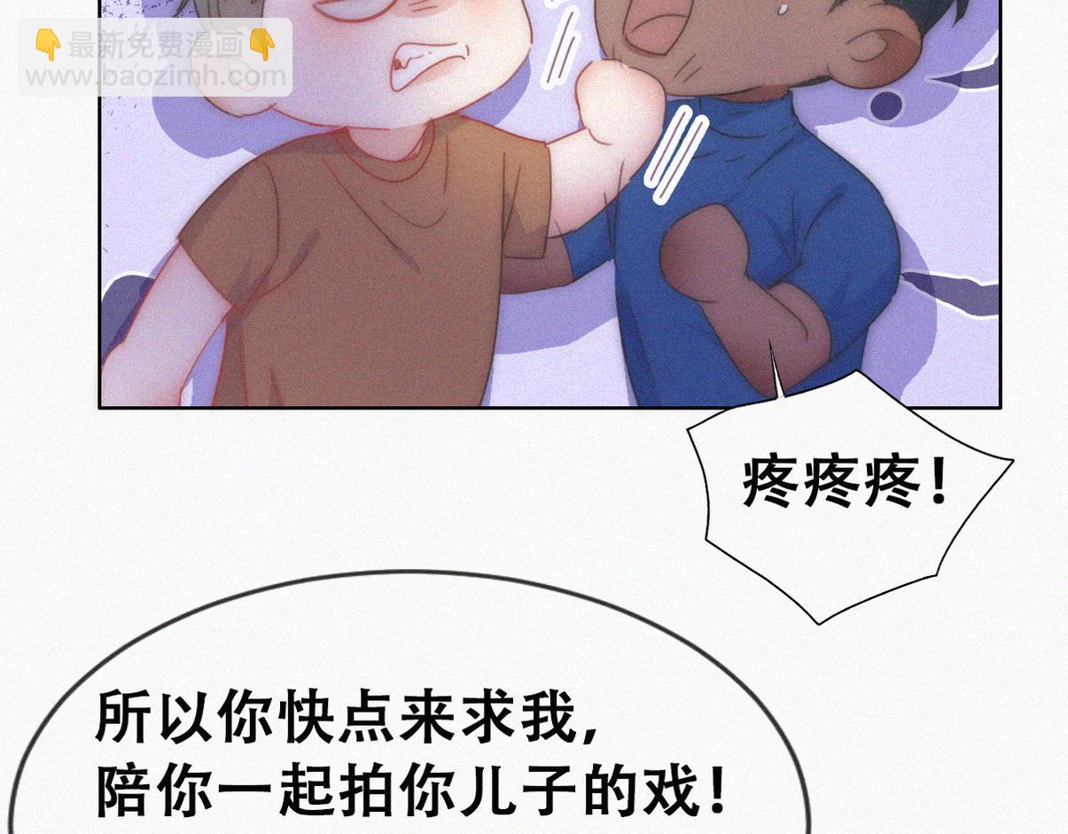 第二季 第58话 这是另外的价钱43