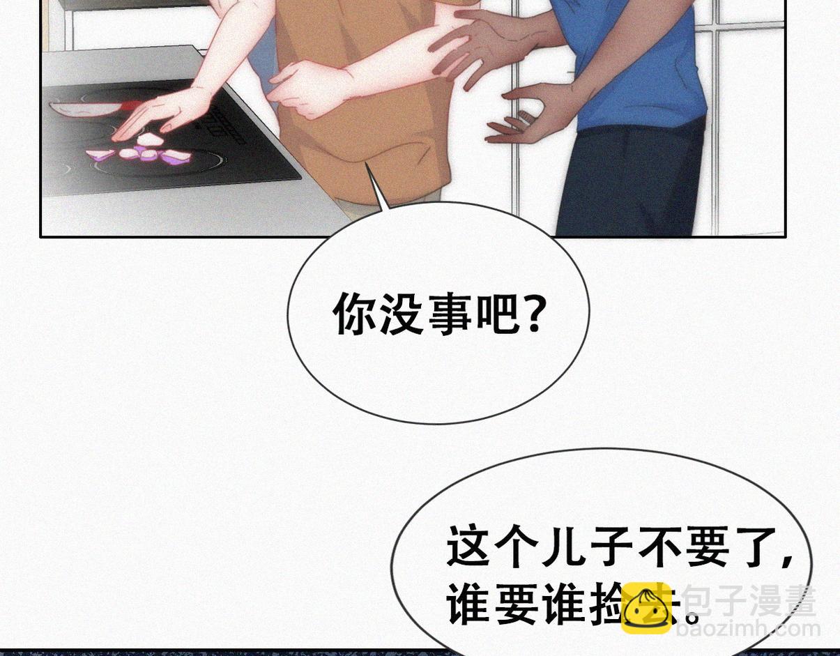 第二季 第58话 这是另外的价钱45
