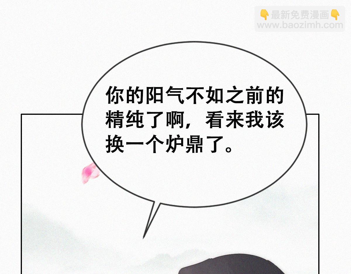 第二季 第58话 这是另外的价钱5