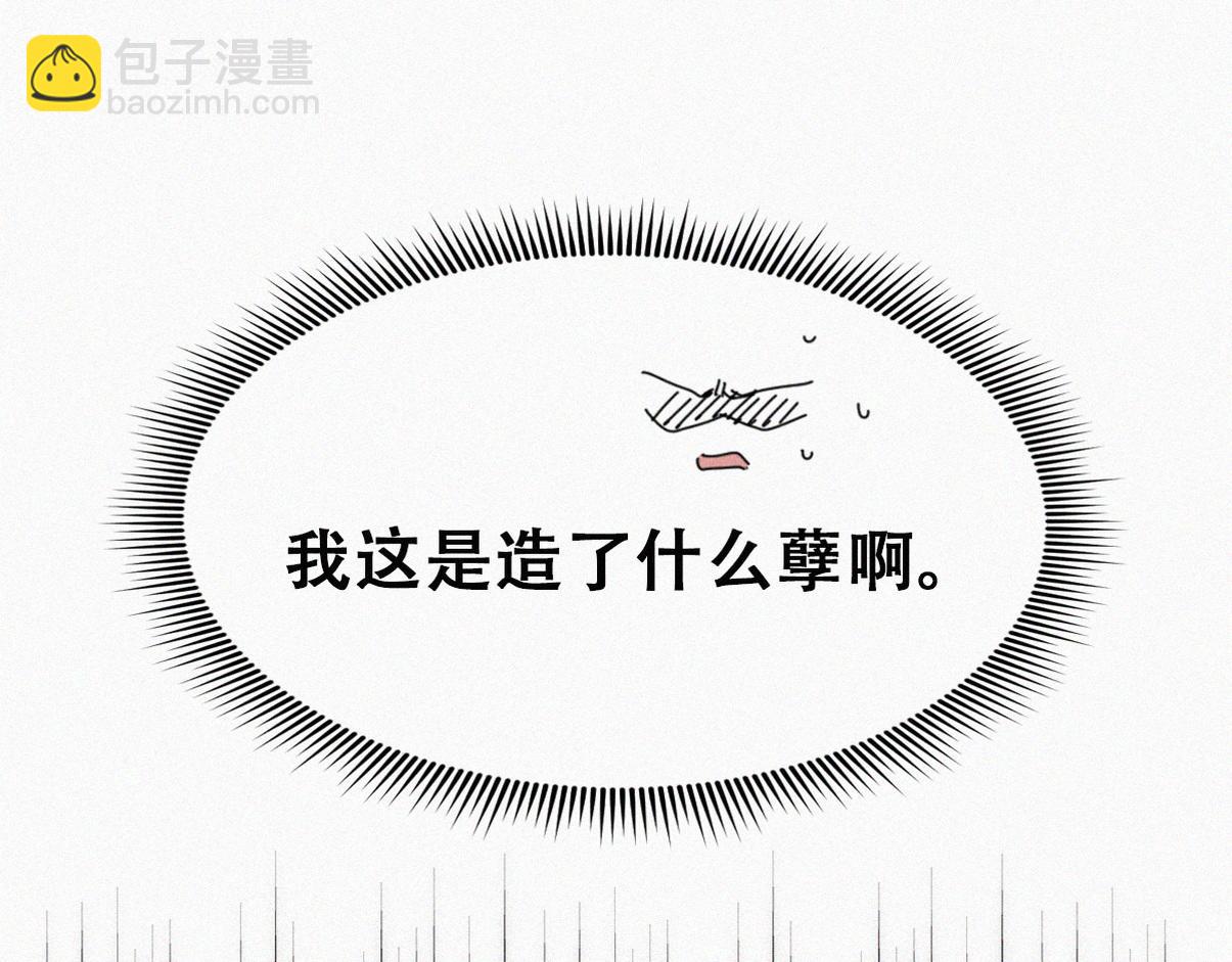 第二季 第58话 这是另外的价钱56