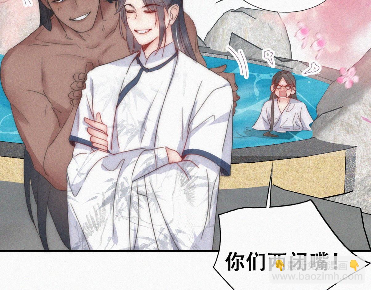 第二季 第58话 这是另外的价钱65