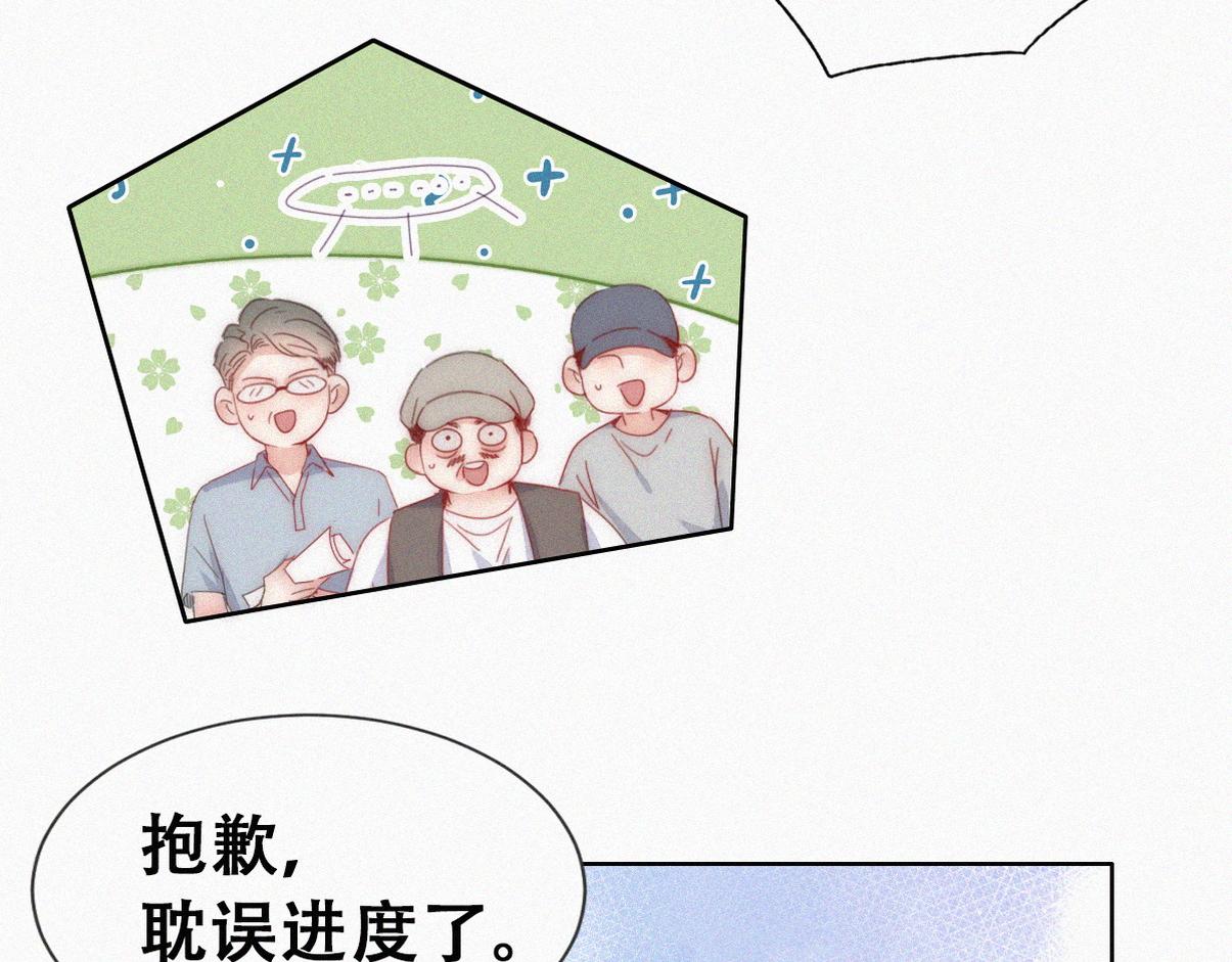 第二季 第58话 这是另外的价钱66