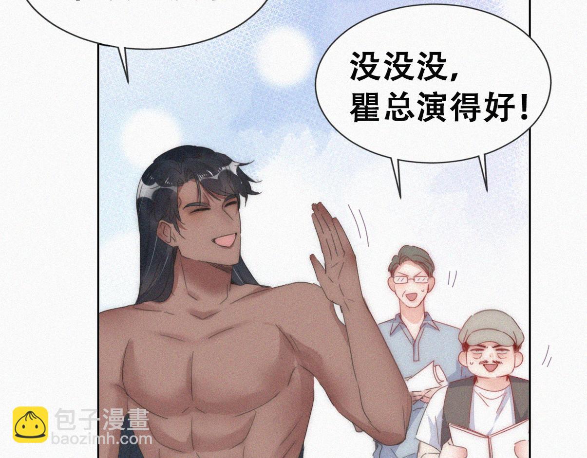第二季 第58话 这是另外的价钱67